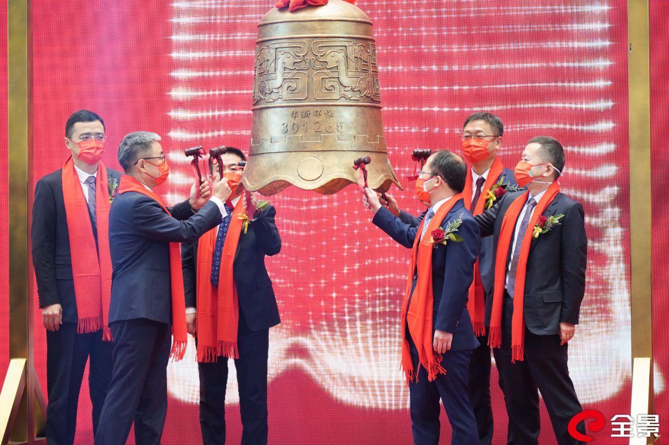 热烈祝贺/k8凯发绿源环保股份有限公司在深交所上市