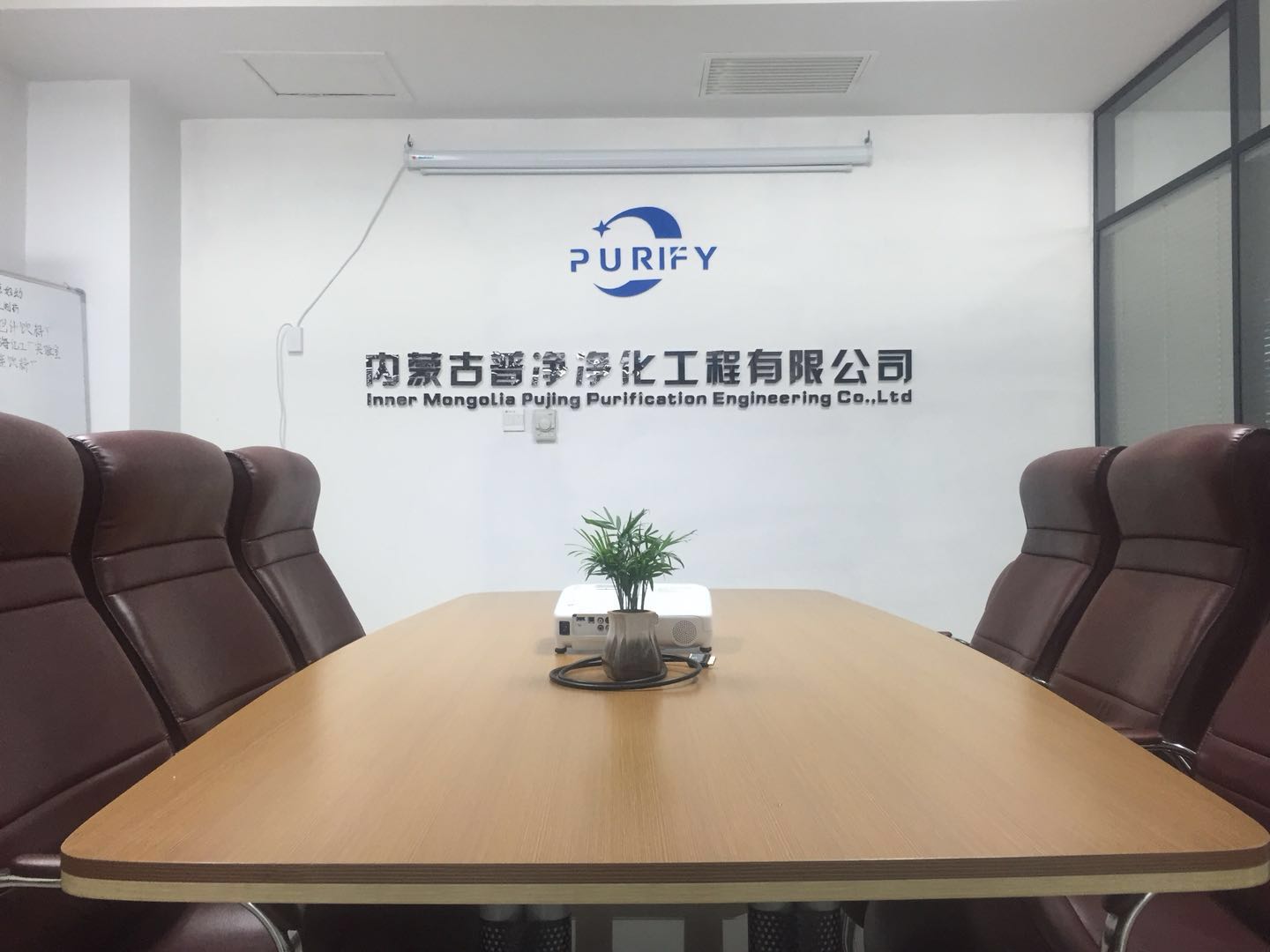 内蒙古尝试室系统工程