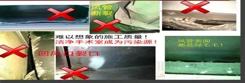 风管问题.jpg 风管问题.jpg