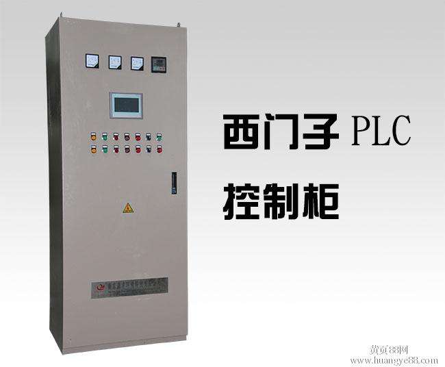 内蒙古净化工程空调自动节造系统
