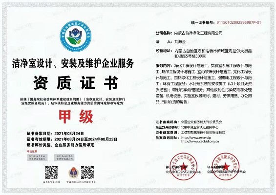 首页- k8凯发集团中国官方网站