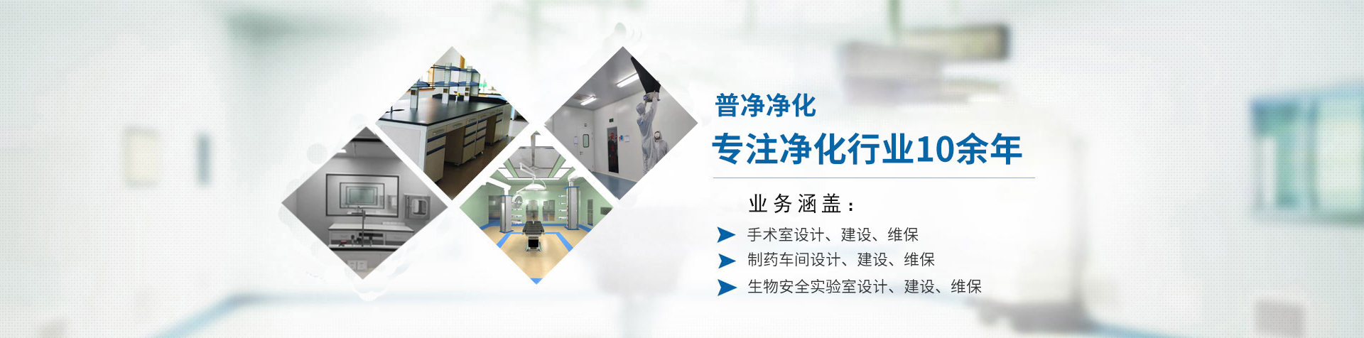 内蒙古尝试室系统工程
